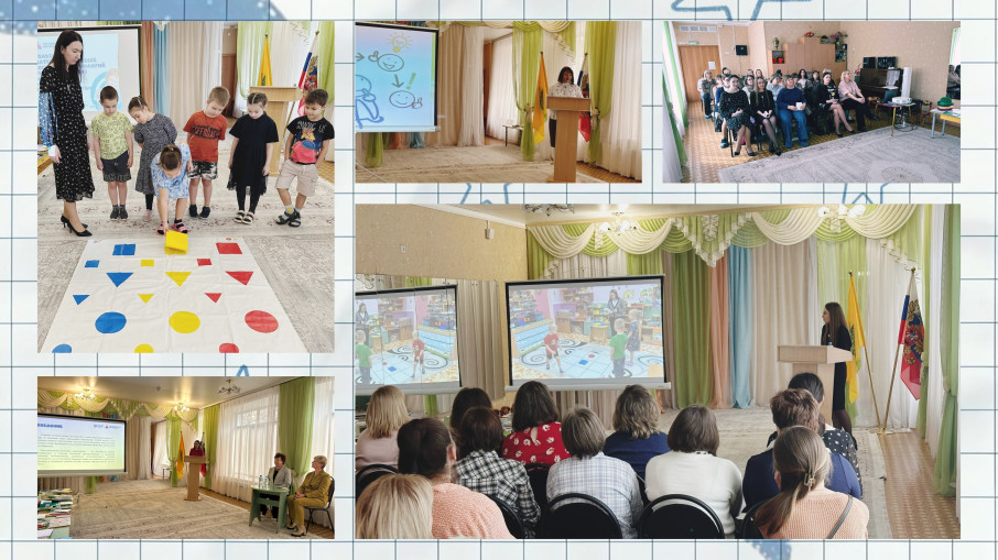 Заседание городского профессионального сообщества педагогов-психологов.